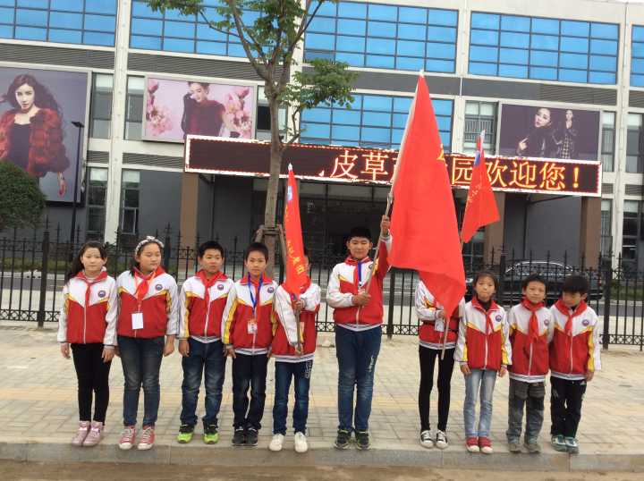 寻访墨河皮草，实践找变化&nbsp; &nbsp; &nbsp; &nbsp; &nbsp; &nbsp; &nbsp;——红领巾寻访“强富美高”新墨河