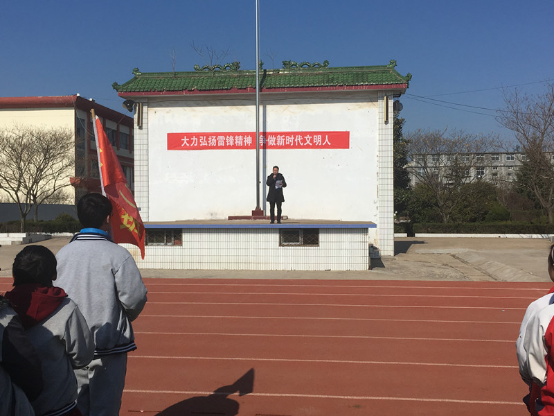 港中召开“学雷锋”动员会&nbsp;