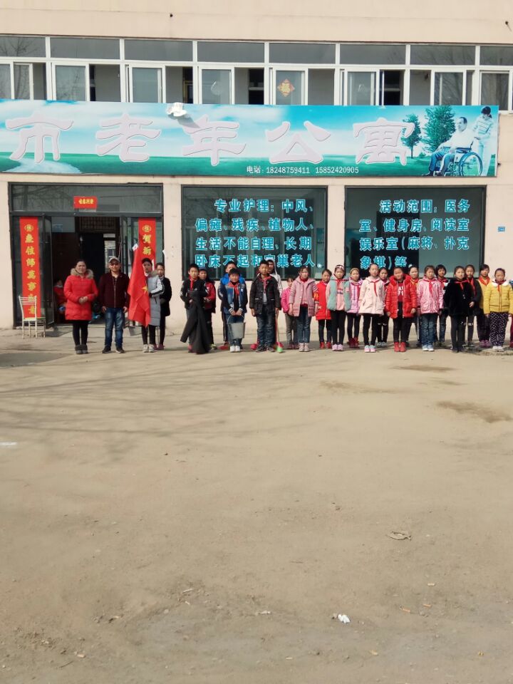 雷锋精神暖三月&nbsp; &nbsp; &nbsp; &nbsp;——墨河中心小学走进敬老院开展敬老活动