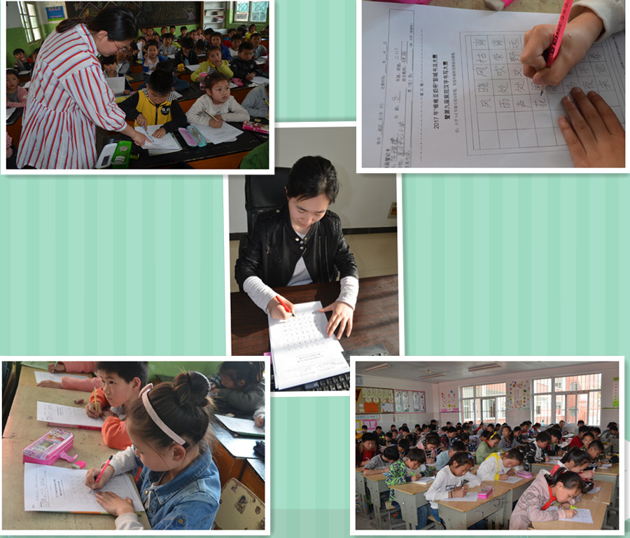 硬笔书法显功底&nbsp;—墨河中心小学全体师生参加第九届规范汉字大赛