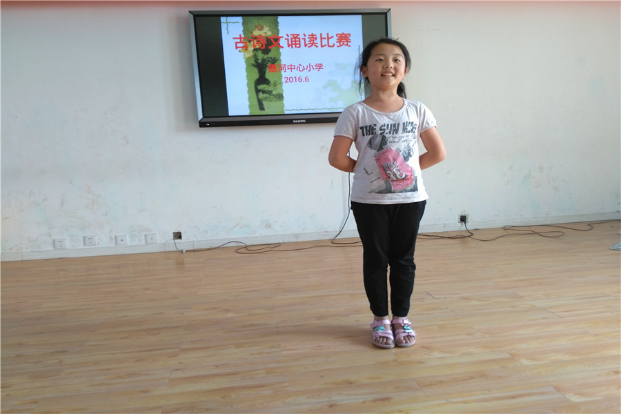 墨河中心小学举行必背古诗文诵读比赛&nbsp;