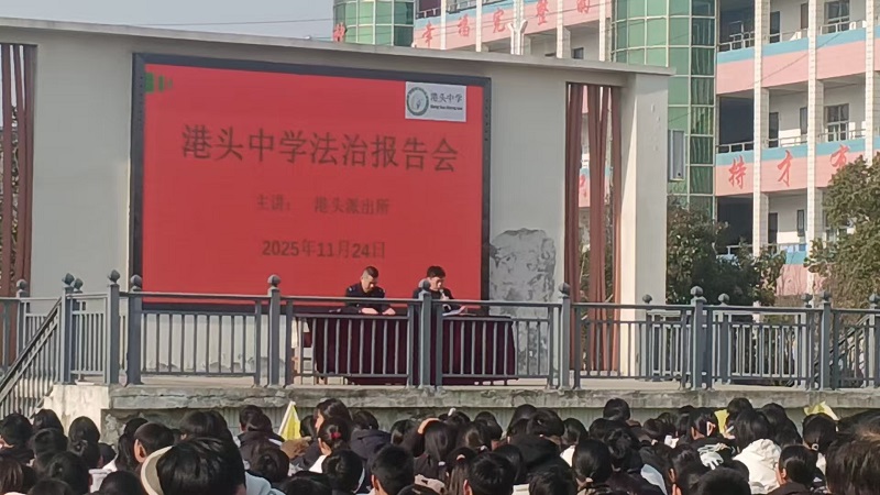主席台.jpg